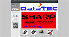 Desktop Screenshot of datatec.gr