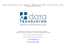 Tablet Screenshot of datatec.ru